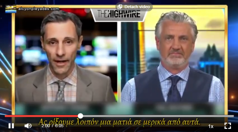 Θελουν να μετατρεψουν σε εγκληματιες οσους δεν ακολουθουν το αφηγημα ..