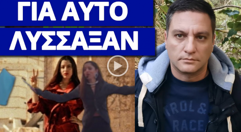 ΈΤΣΙ ΕΞΗΓΕΙΤΑΙ για το τραγούδι που στέλνουμε στην Eurovision