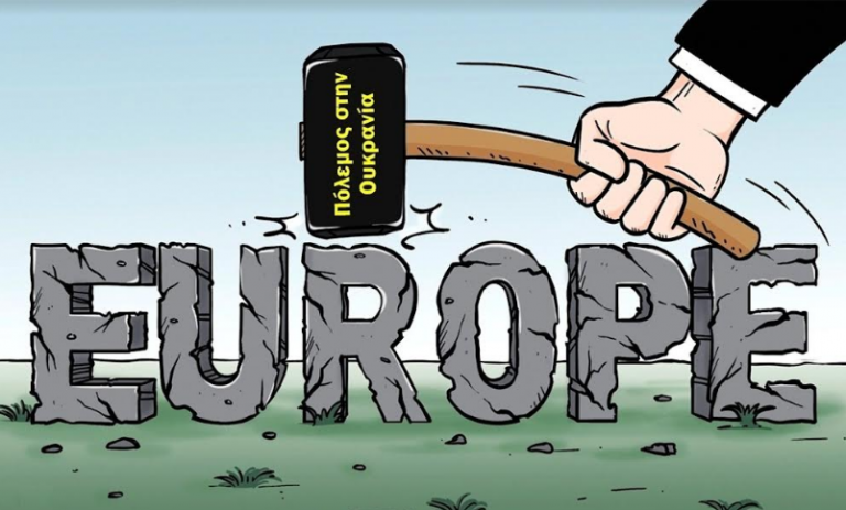 Ο δόλιος σκοπός αφοπλισμού της Ελλάδος (και άλλων χωρών)