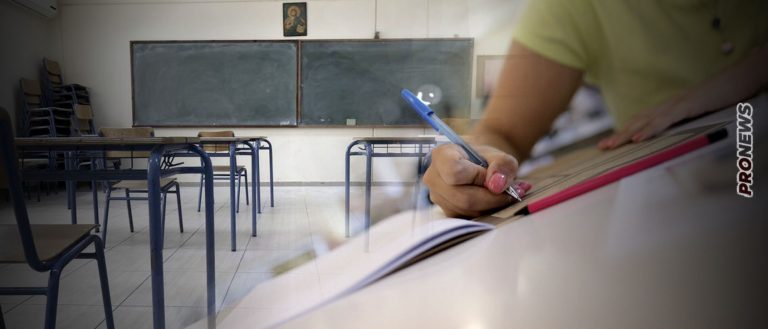 Δεν θα χορηγείται το Εθνικό Απολυτήριο σε όσους μαθητές δεν έχουν πιστοποιητικό ξένης γλώσσας!