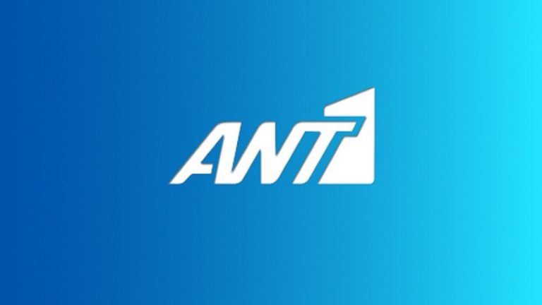 Απειλητικό τηλεφώνημα για βόμβα και στον τηλεοπτικό σταθμό ΑΝΤ1