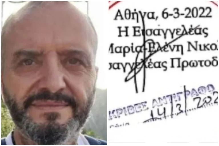 Μαρία Ελένη Νικολού: Η εισαγγελέας του Μίχου είχε εμπλακεί και σε περίεργη υπόθεση στο μαιευτήριο «Έλενα»