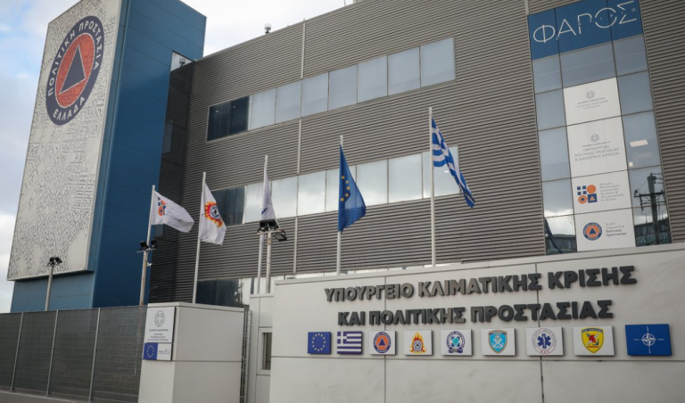 Τηλεφώνημα για βόμβα, στο Υπουργείο Κλιματικής Κρίσης