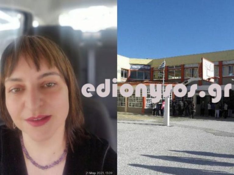 Σοκ και θρήνος στο Γυμνάσιο Άνοιξης: Πέθανε ξαφνικά η Διευθύντρια Αθηνά Μπελέρη