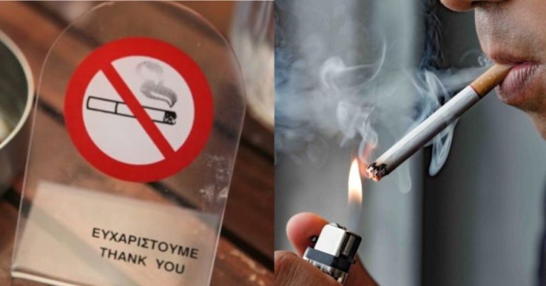 Τέλος το κάπνισμα και σε εξωτερικούς χώρους: Απαγορεύεται να καπνίσεις δίπλα στον άλλον αν δεν έχεις 5μ. απόσταση