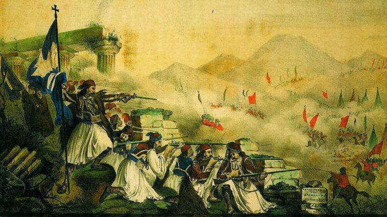  Γρηγόριος Ε Πατριάρχης   Άγιος και Εθνομάρτυρας.