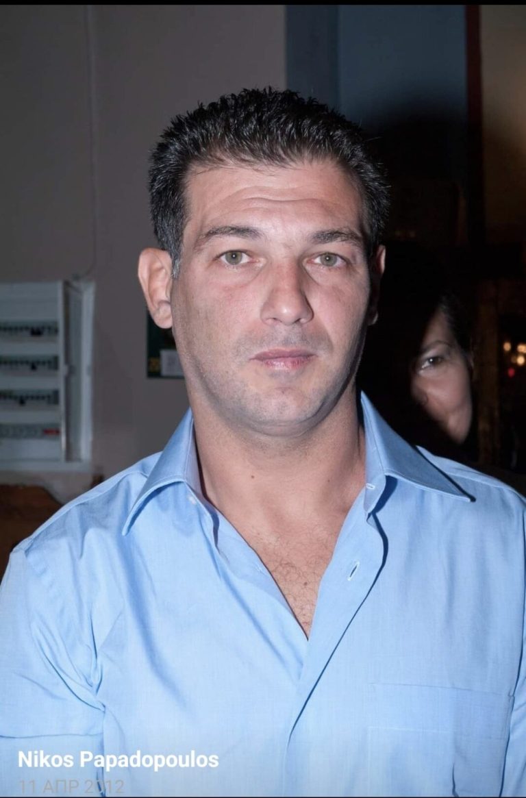 Έφυγε ο Νίκος Παπαδόπουλος