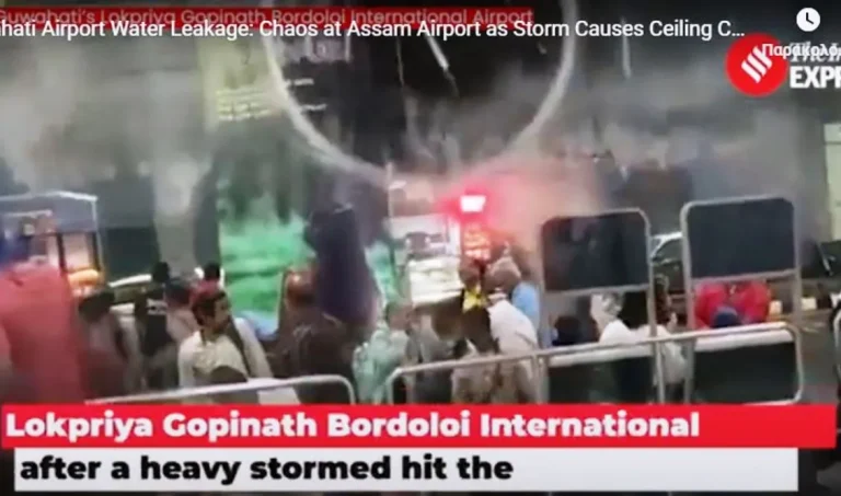 Απίστευτο βίντεο: Η στιγμή που καταρρέει οροφή αεροδρομίου από την ισχυρή βροχή, στην Ινδία