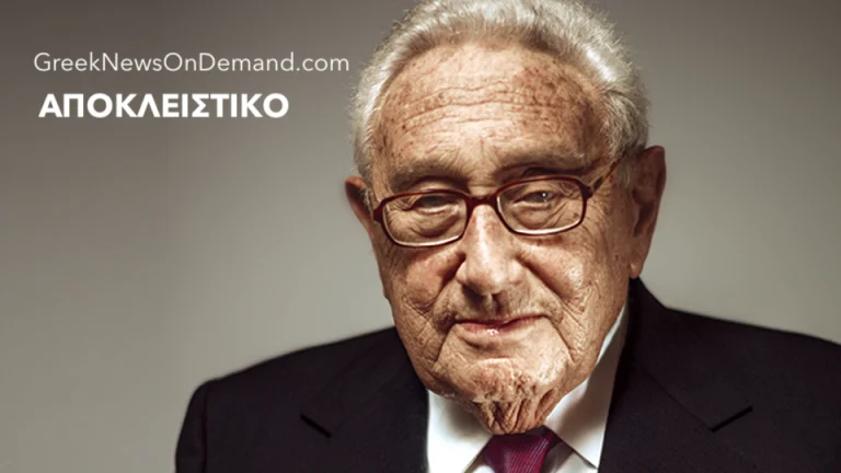 Απίστευτη «προφητική» δήλωση Κίσινγκερ το ’09 στον ΠΟΥ για τα εμβόλια: «Μόλις το κοπάδι αποδεχτεί τους υποχρεωτικούς εμβολιασμούς, το παιχνίδι έχει τελειώσει»