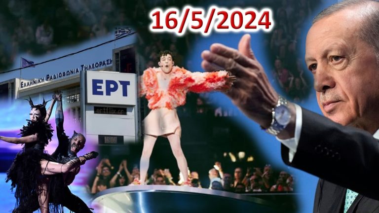 Εν τω Θεώ ποιήσωμεν δύναμιν…