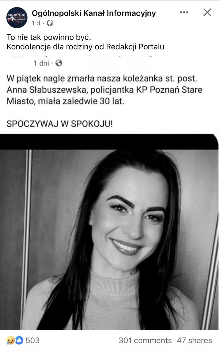 Σε μεγαλους λεει ο Μαγιορκινης τα εδιναν …αλλα μικροι πεθαινουν…και οταν συνεχιζεις με δολο να καλυπτεις ενα εγκλημα τοτε τι;