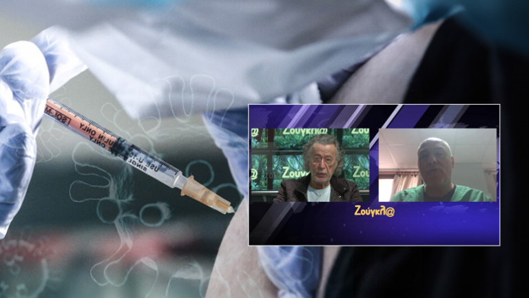 Τι μας έκρυψαν για τα εμβόλια της Covid