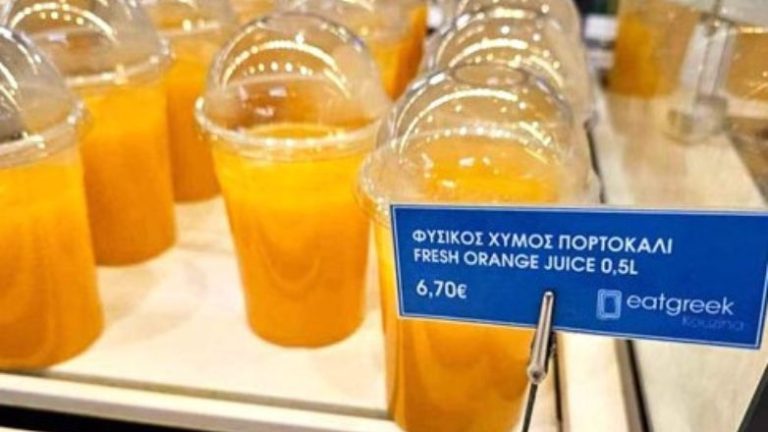 Έχουν τρελαθεί!