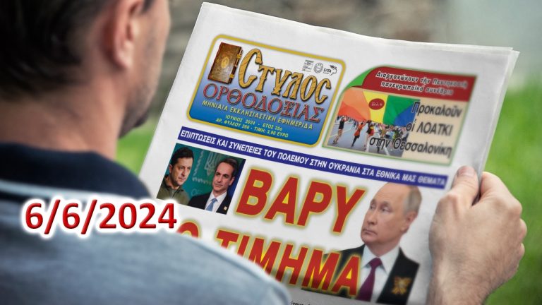 Θα το πληρώσουμε, εκτός αν…