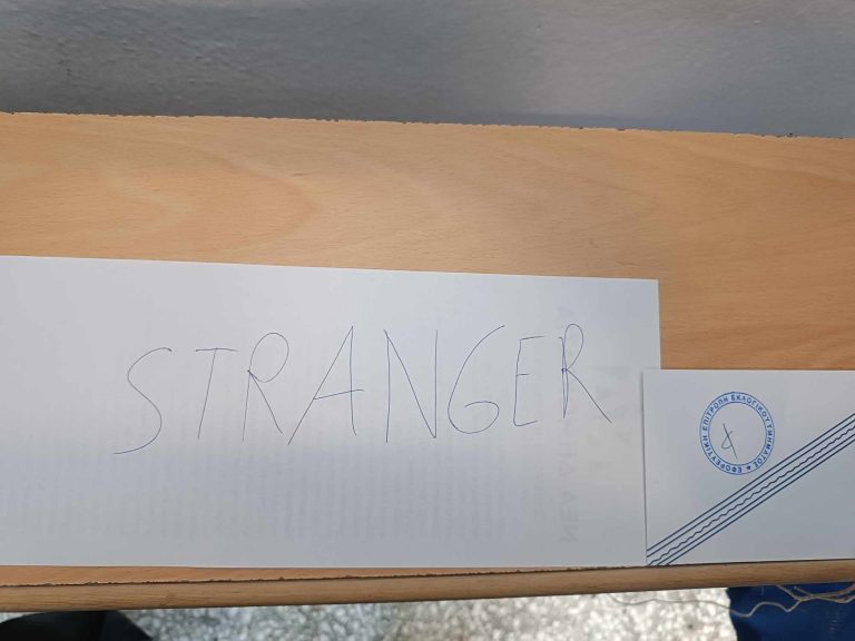 Δαγκωτους τους παιρνω τους ψηφους …!