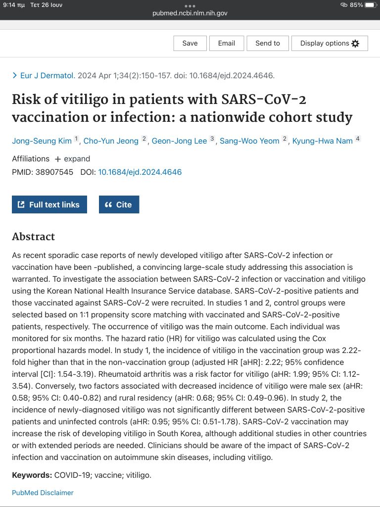ΕΠΙ ΤΕΛΟΥΣ ΕΠΙΒΕΒΑΙΩΝΟΝΤΑΙ ΟΙ ΕΝΔΕΙΞΕΙΣ ΤΗΣ ΑΥΞΗΣΗΣ ΤΩΝ ΑΥΤΟΑΝΟΣΩΝ ΝΟΣΗΜΑΤΩΝ μετά τον εμβολιασμό για C19