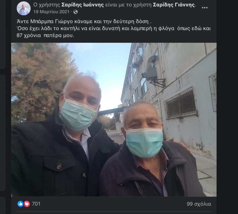 Elon Musk> Aυξάνεσθε και πληθύνεσθε κόντρα στην ερήμωση του πληθυσμού