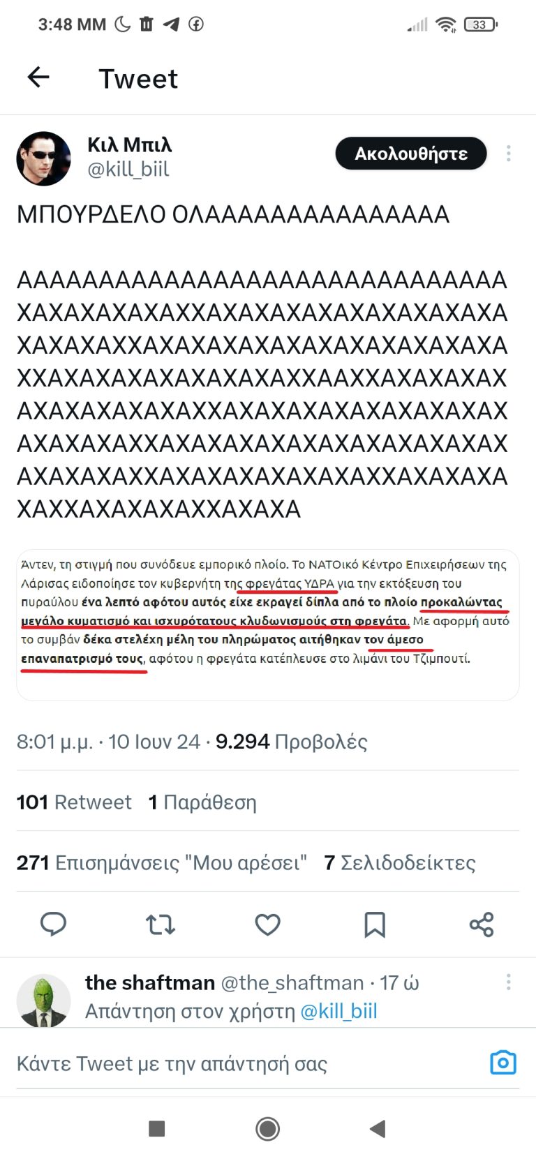 Και εκεί που λες θα αντέξω ρε…πιο κάτω δεν πάει!!