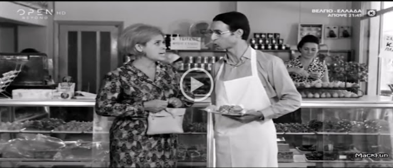 Πέθανε η αξέχαστη καλλιτέχνης Δέσποινα Στυλιανοπούλου