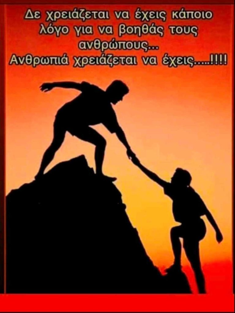 ΕΝΑ ΑΚΟΜΗ ΔΡΑΜΑ ΔΙΧΩΣ ΤΕΛΟΣ…