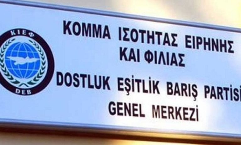 ΚΙΕΦ: Επιδίωξε να “γεννήσει” αντεθνικό ζήτημα μειονοτήτων