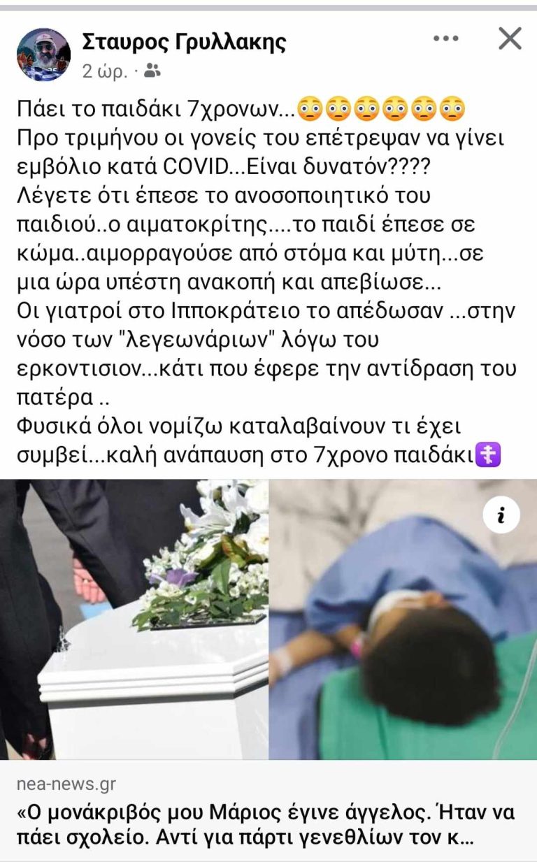 Και εμείς συνεχίζουμε στην φυλακή μας…..