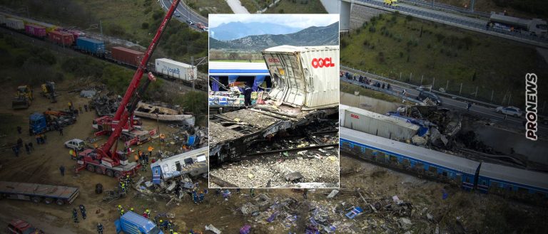 Εντόπισαν 16 μήνες μετά το έγκλημα των Τεμπών το κοντέινερ της εμπορικής αμαξοστοιχίας σε οικόπεδο ιδιώτη!