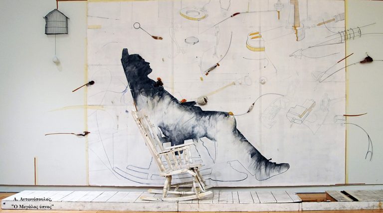 Ο Μέγας Ύπνος, η Βαριεστημάρα, η Επαλήθευση, η Τεχνητή Ειρήνη……..