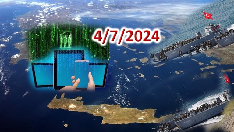 Εἰσβάλουν μέ τή βία, στίς ζωές μας…