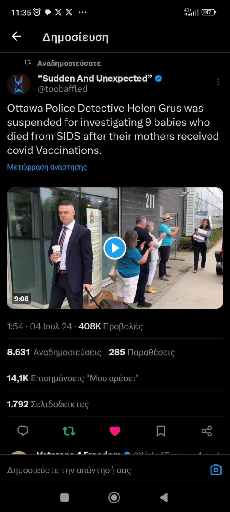 Πανω απο ολα Η αληθεια …..τα εχουν αυτα οι δημοκρατιες !!