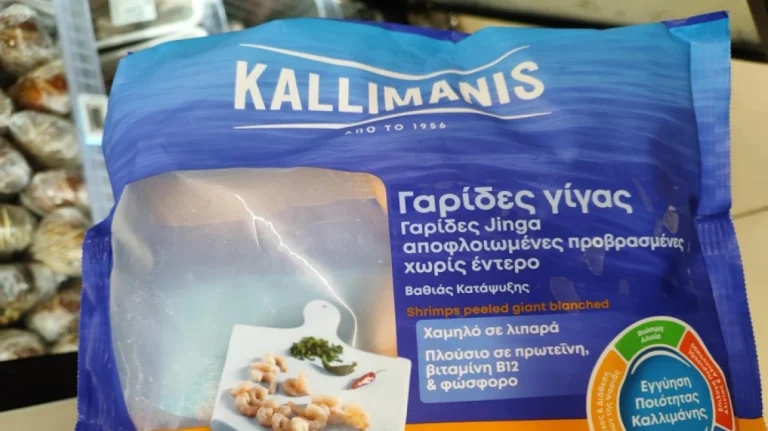 ΕΦΕΤ: Ανάκληση παρτίδας με κατεψυγμένες γαρίδες