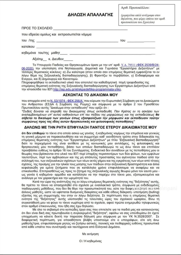 Γειά σας αγαπημένοι μου. Μήπως να φυλάξουμε όλοι κάπου το παρακάτω…..;