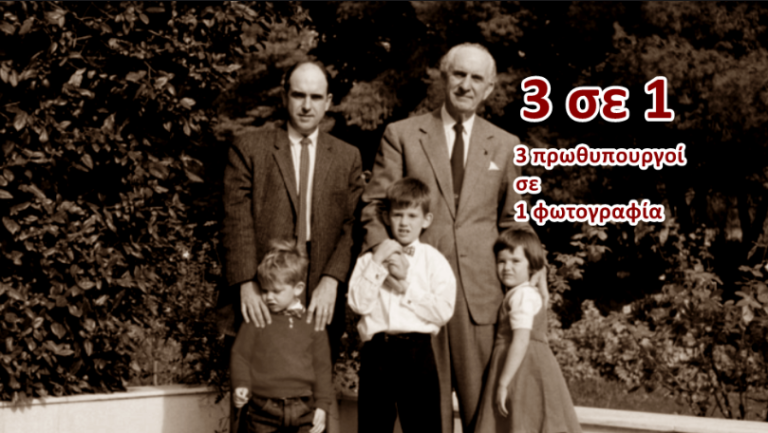 Έτσι έσωσε τους Παπανδρέου ο σιωνισμός