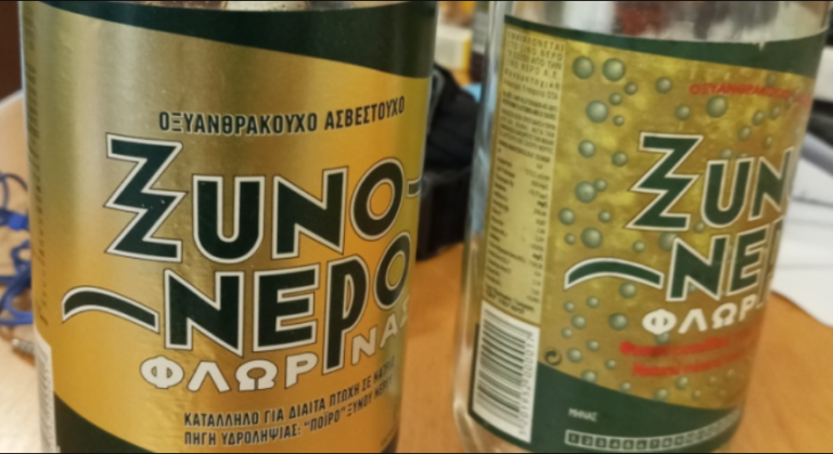 Ποιούς “ενοχλεί” ο Μέγας Αλέξανδρος; Εταιρεία ανθρακούχου νερού αφαίρεσε την προτομή από το μπουκάλι