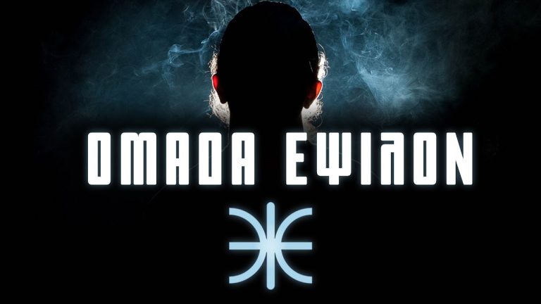 Αδεια εμπλοκης , ..ελειπε η σελιδα 188 !