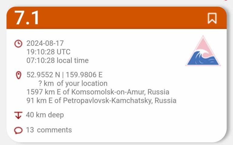 7.1R Ρίχτερ Kamchatka