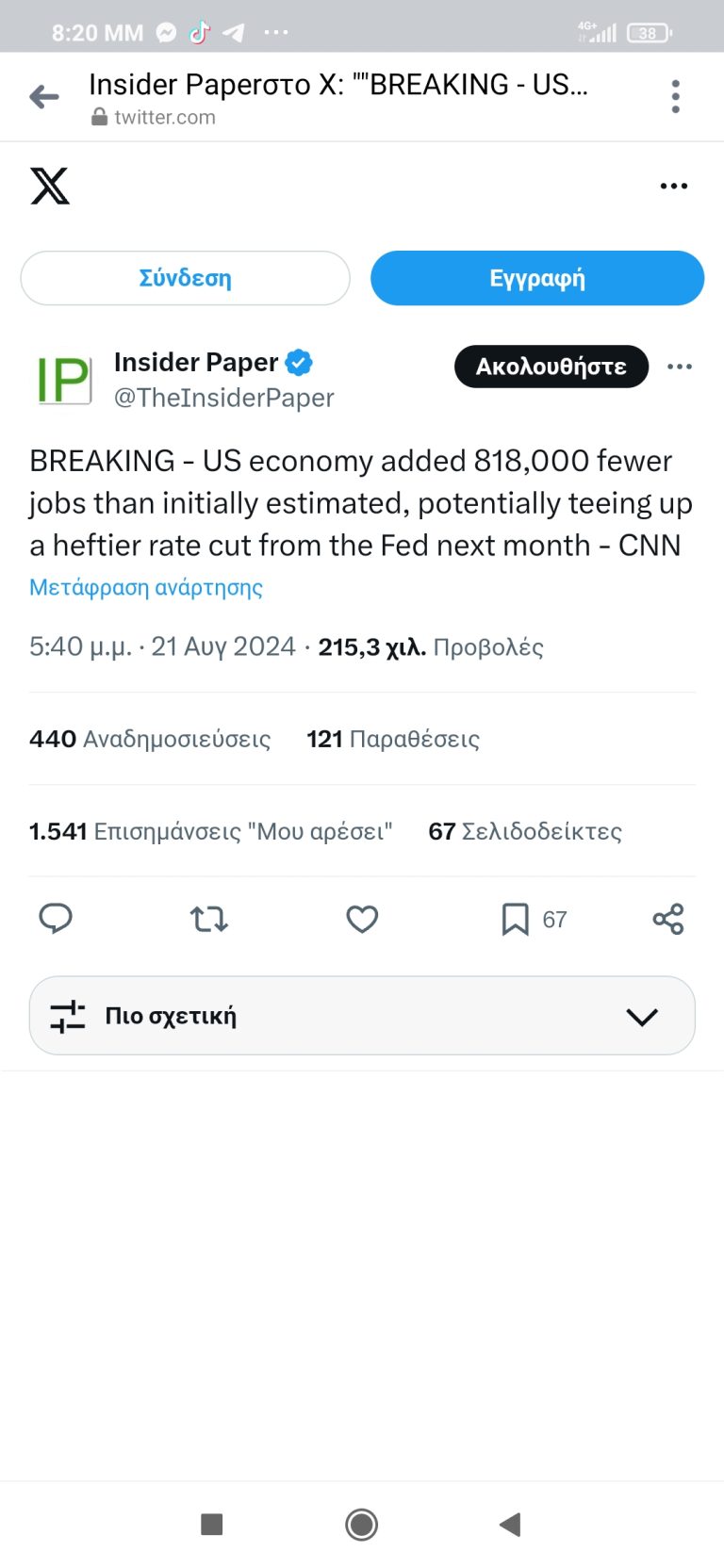 Ξανά,χτυπάνε ανελέητα στο ΠΕΔΙΟ ,ΠΡΟΣΟΧΗ!!!