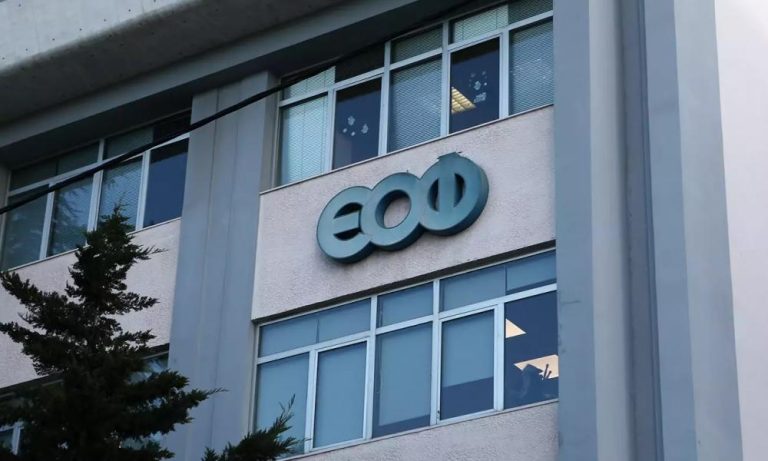 Ο ΕΟΦ ανακαλεί φάρμακο για τον θυρεοειδή