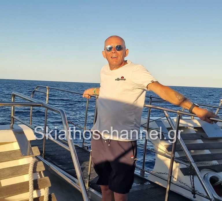 Αυτός είναι ο 57χρονος Βρετανός που βρέθηκε νεκρός σε υπό ανακαίνιση ξενοδοχείο της Μεγάλης Άμμου στη Σκιάθο!