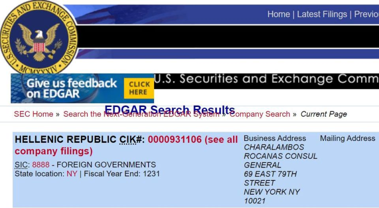 ΕΡΓΑ ΚΑΙ ΗΜΕΡΕΣ “ ελληνων” ΠΟΛΙΤΙΚΩΝ