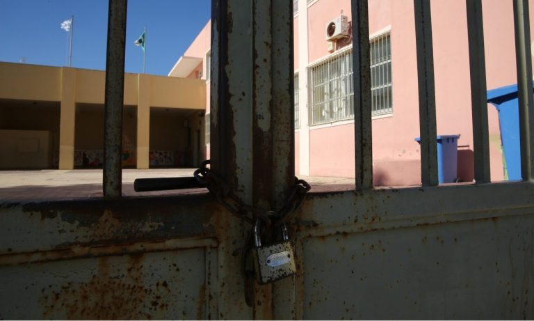 Σχολεία: Πού αναβάλλεται για Πέμπτη ο αγιασμός λόγω επικίνδυνων καιρικών φαινομένων