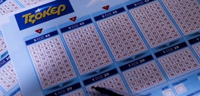 Νέο τζακ ποτ στο Τζόκερ – Την Κυριακή κληρώνει 18,5 εκατ. ευρώ