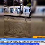 Τρομοκρατικό χτύπημα στο Ισραήλ στο μετρό με νεκρούς