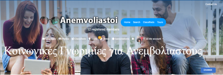 Στο anemvoliastoi.gr δεν θα μπορουν να υπαρχουν ιδιωτικοι λογαριασμοι … Πρεπει ολοι να πατησετε το λινκ στο εμαιλ πιστοποιησης ! Μαθετε την σωστη λειτουργια και εγγραφη μας!