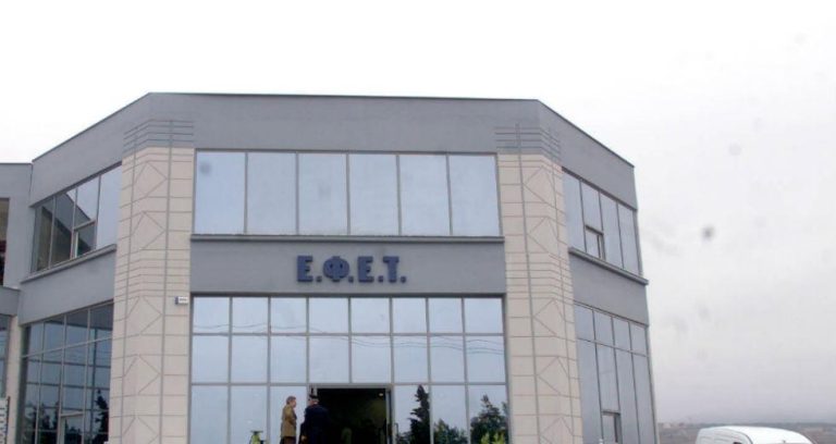 ΕΦΕΤ: Ανάκληση ρεγγοσαλάτας λόγω μικροβίου