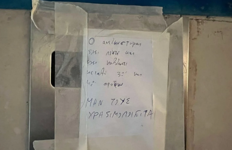 «Έπεσε» ασανσέρ σε φοιτητική εστία