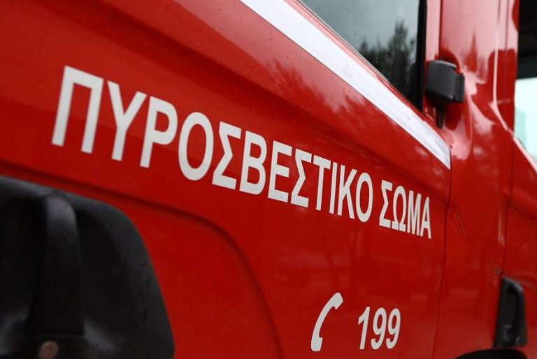 Ελευσίνα: Υπό έλεγχο φωτιά σε χώρο εργοστασίου