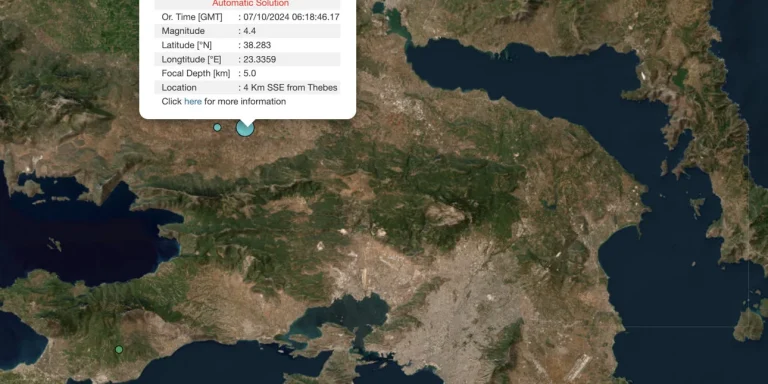 Σεισμός τώρα 4,4 Ρίχτερ στη Θήβα, αισθητός στην Αθήνα