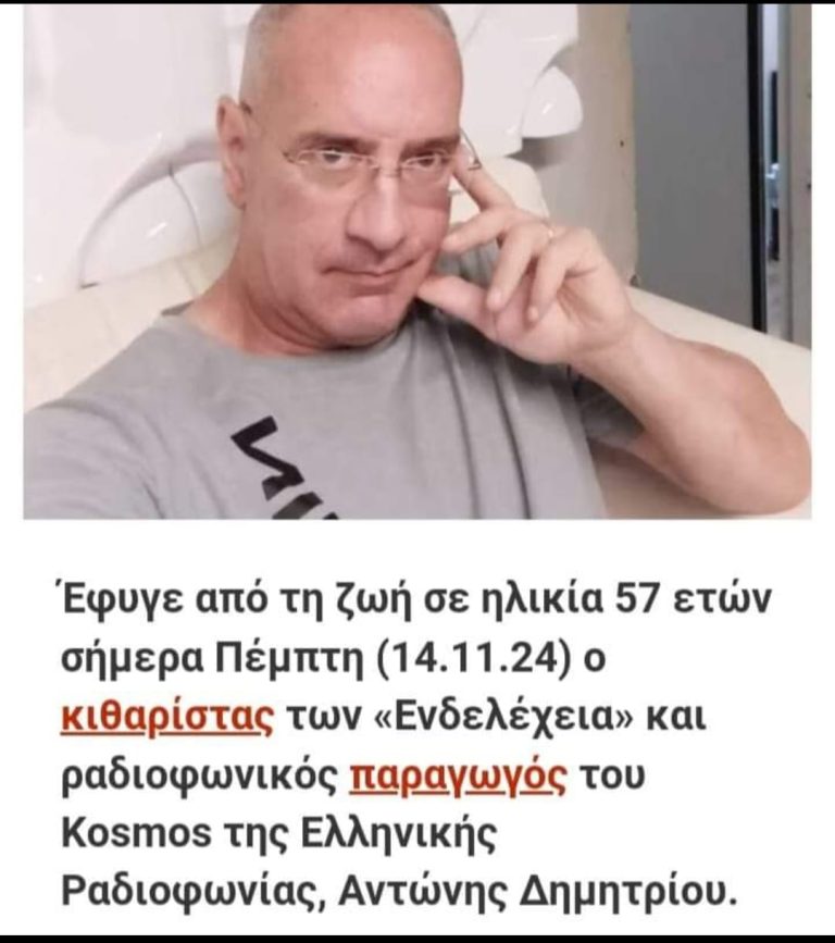 Η ιδια Ιστορια συνεχομενα …και δεν ιδρωνει κανεις…!