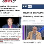 ΕΠΙΛΟΓΗ;;;;;;